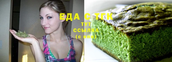 эйфоретик Белокуриха