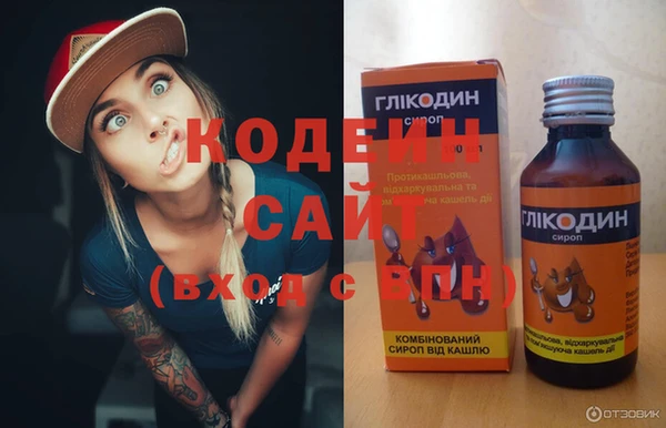 первитин Беломорск
