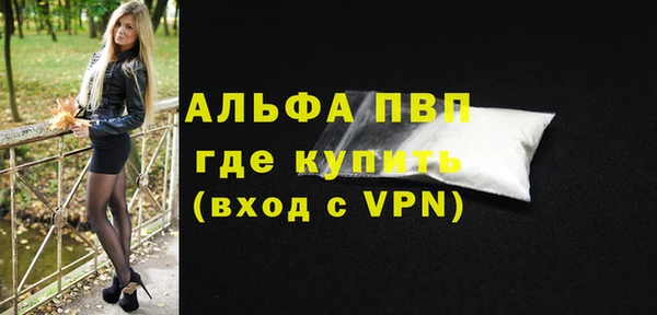 эйфоретик Белокуриха