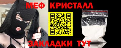 метадон Беслан