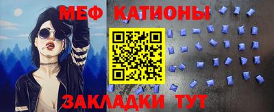метадон Беслан