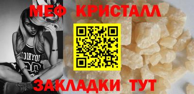метадон Беслан