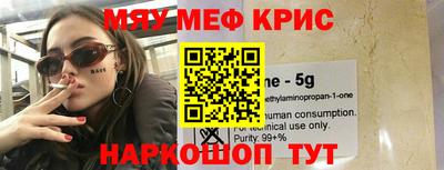 герыч Бийск
