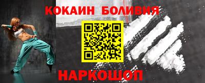 гашиш Берёзовский