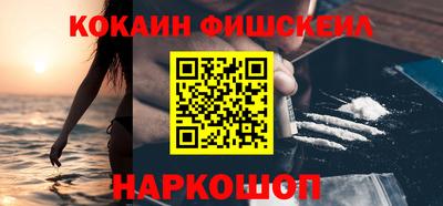 герыч Бийск