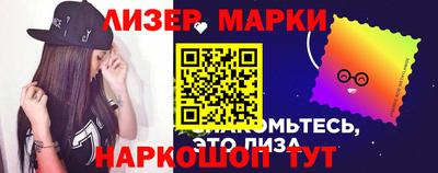 гашиш Берёзовский