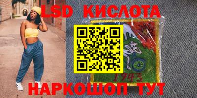 герыч Бийск