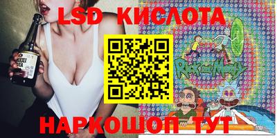 метадон Беслан