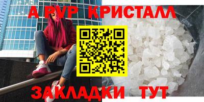 метадон Беслан