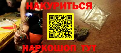 гашиш Берёзовский