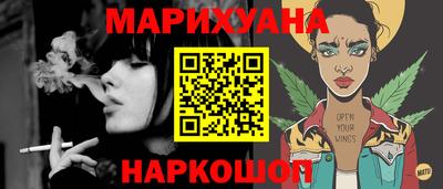 герыч Бийск