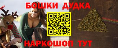 герыч Бийск