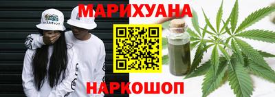 гашиш Берёзовский