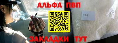 метадон Беслан