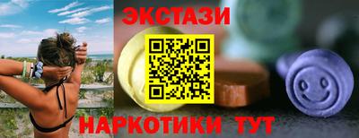 герыч Бийск
