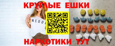 гашиш Берёзовский