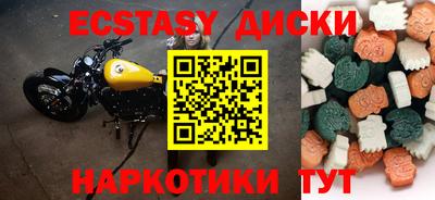 метадон Беслан