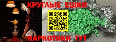 гашиш Берёзовский