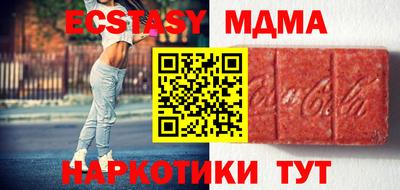 герыч Бийск