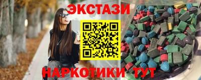 метадон Беслан