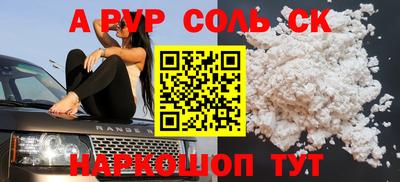 метадон Беслан