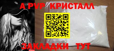 гашиш Берёзовский