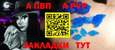 гашиш Берёзовский
