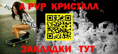 метадон Беслан