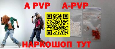 метадон Беслан