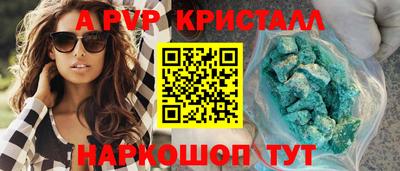гашиш Берёзовский