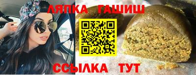 герыч Бийск