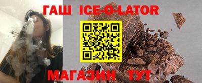 герыч Бийск