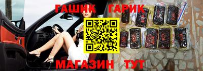 гашиш Берёзовский