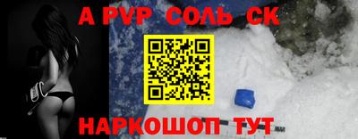 гашиш Берёзовский
