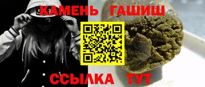 герыч Бийск