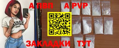 гашиш Берёзовский