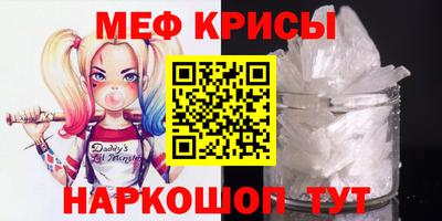 герыч Бийск