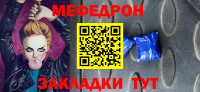 герыч Бийск