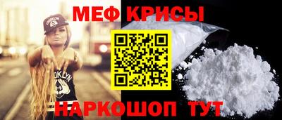 герыч Бийск