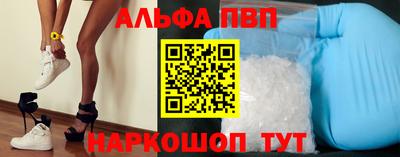 герыч Бийск