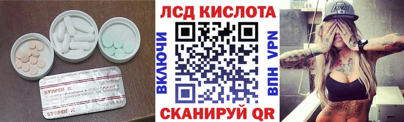 ЛСД экстази ecstasy Бузулук