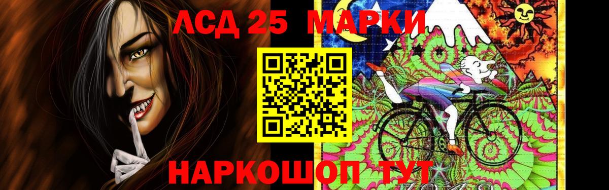 Лсд 25 экстази кислота  Вход с VPN  Лсд 25 экстази  ЛСД экстази ecstasy  Бузулук 