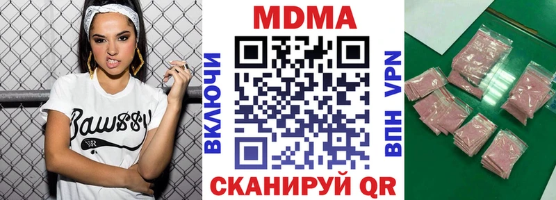 как найти закладки МЕГА рабочий сайт MDMA Molly Бузулук