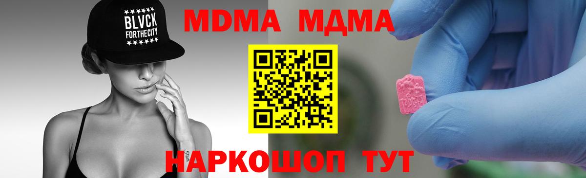 МДМА VHQ Бузулук