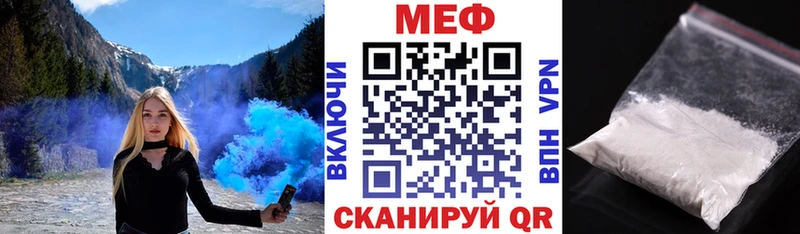 как найти наркотики  Бузулук  Меф mephedrone 