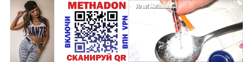 где продают   KRAKEN онион  Метадон кристалл  Бузулук 