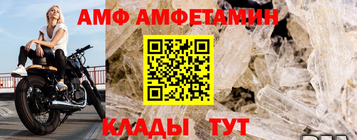 КОКАИН  Вход с VPN  Бузулук  МЕФ  