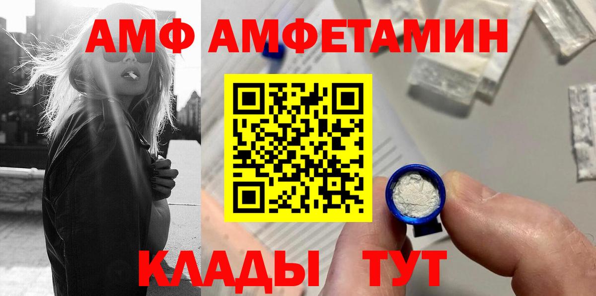Меф мяу мяу Бузулук
