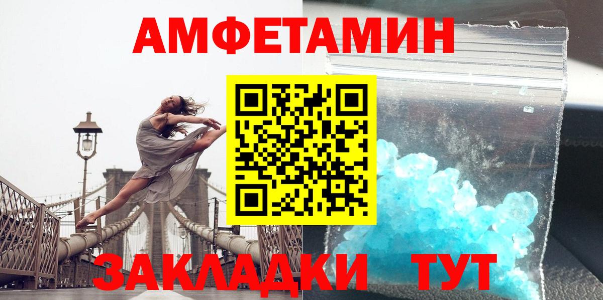 Метамфетамин пудра Бузулук