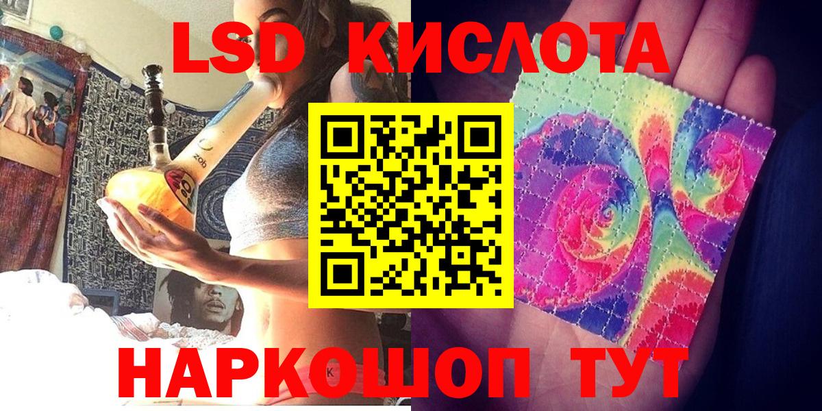 Марки N-bome 1500мкг  магазин продажи   Бузулук  Вход с VPN  Марки 25I-NBOMe 